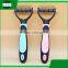 pet accessories plastic long handle hanging cat dog pet bath massage hair removal grooming slicker brush comb