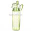 OEM New Hight Quality Plastic Sports Drinking Mist Spray Water Bottle Promotional Gifts