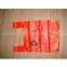 HDPE