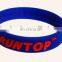 Cheap New Silicone bracelet Festival gift wholesale