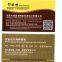 Dongguan Ming Cheng Import And Export Co., Ltd.