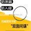 3011337 O-Ring Seal for cummins  NT-855-M NH/NT 855  diesel engine spare Parts  manufacture factory in china order