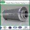 WU series leemin WU-250*180 LH hydraulic filter for nature gas