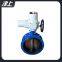 Turbine flanged butterfly valve  DN15  Electric actuator