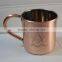 Copper mule Mug Moscow Mule Mug for Vodka and Ginger Beer Mug from India Wholesale