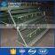  website iron mesh chicken egg laying cage with good quality