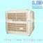 HHB18-1hot sale fixed industrial evaporative air cooler