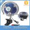 HF-808 DC 12V/24V Car Fan Oscillating Portable Auto Caf Fan 8 Inch Mini Car Fan