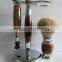 High Quality Pure Badger Shaving Brush With Razor Set