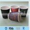 Custom printed disposable ripple paper coffee cups manufacturer in China                        
                                                Quality Choice