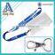Game Referee Rope Football Lanyard With Whistle