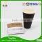 single wall 100% recycled paper cup sleeve coffee sleeve