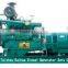 2014 wudong Series 125KVA Diesel Generator Set