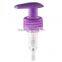 Duckbill Dome Cap Cosmetic Lotion Pump