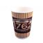 7oz 6.5oz 200ml Double Wall Ripple Type Disposable Paper Coffee Cups for Coffee Hot Drinks with Covers