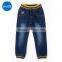 Jeans for Kids Boys Fashion Drawstring Pullover Style With OEM Service
