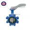 ISO certified casting valve factory high performance butterfly valve