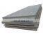 steel plate 5mm thick 4x8 steel plates