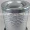 Xinxiang filter manufacturers wholesale air  oil separator 39893857 stainless steel oil separator for Ingersoll Rand compressor
