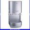 silver finishing infrared sensor hand dryer for toilet