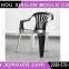 Garden Furniture plastic Armchairs with pattern mould