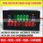 DL69-2047 Multi-Function Digital panel Meter