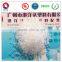 Flame Retardant PC-110 resin FR V0 grade Polycarbonate raw material For general injection application