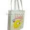 25*22*6cm small fashion cartoon chicken decorative gift shopping bags for kids