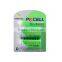 Multi-used Ni-MH low self discharge D size battery 1.2V 9000mAh