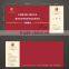 classical quality blank thermal paper sticker tickets
