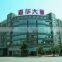 Jiahua Packaging (Fujian) Co., Ltd.