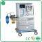 Cheap Anesthesia Gas Machine CE surgical anesthesia machine 01-II
