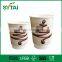 New design high quality black paper coffee cup custom printed double wall insulated disposable paper cup