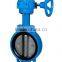 Cheap price PTFE lined DN150 wafer butterfly valve