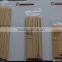 20.5 cm bamboo barbecue skewers