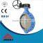 Double Flanged U Section Butterfly Valve, Concentric Type, DN50-DN1200