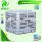 Commercial Plastic honey-comb air cooler for Factory