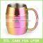 Unique Engraving | Designed Gift Box | 16 OZ Copper Mug