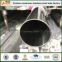 SS 316 polished sanitary pipe stainless steel tube in grade 316
