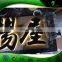 Hot Sale LED Light Box / Crystal Acrylic Light Writing Board