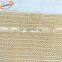 Beige Color 320gsm shade net hdpe sun shade cloth fabric