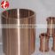 1"1/8 -1"5/8 Copper pipe hard drawn tubes Refrigeration Class ASTM
