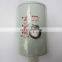 Diesel Engine parts Water Filter WF2073