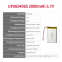 Chinese Lithium-Ion Cell Factory Wholesale 3.7v UFX 654065 2000mah Rechargeable Battery Pack For Portable Medical Equipment