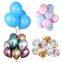 Good Quality Various Different Kinds and Size of Metal Metllic Color Helium Latex Party Decoration  Balloon Ballon with Variety