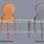 Armless Armony Goast PC Chair