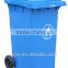 240L plastic medical waste dustbin