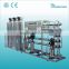 Alibaba China stainless steel shell reverse osmosis industrial water treatment system plant for sale