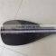 factory price with top quality sup carbon fiber paddle