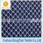 100 polyester roving line warp knitted mesh fabric 0.7mm for mattress accessories